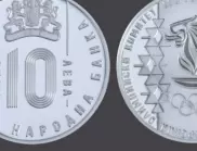 БНБ пусна монета "100 години от основаването на БОК"