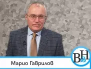 Марио Гаврилов: "Понеделник, след изборите в България, е ден на разочарование" (ВИДЕО)