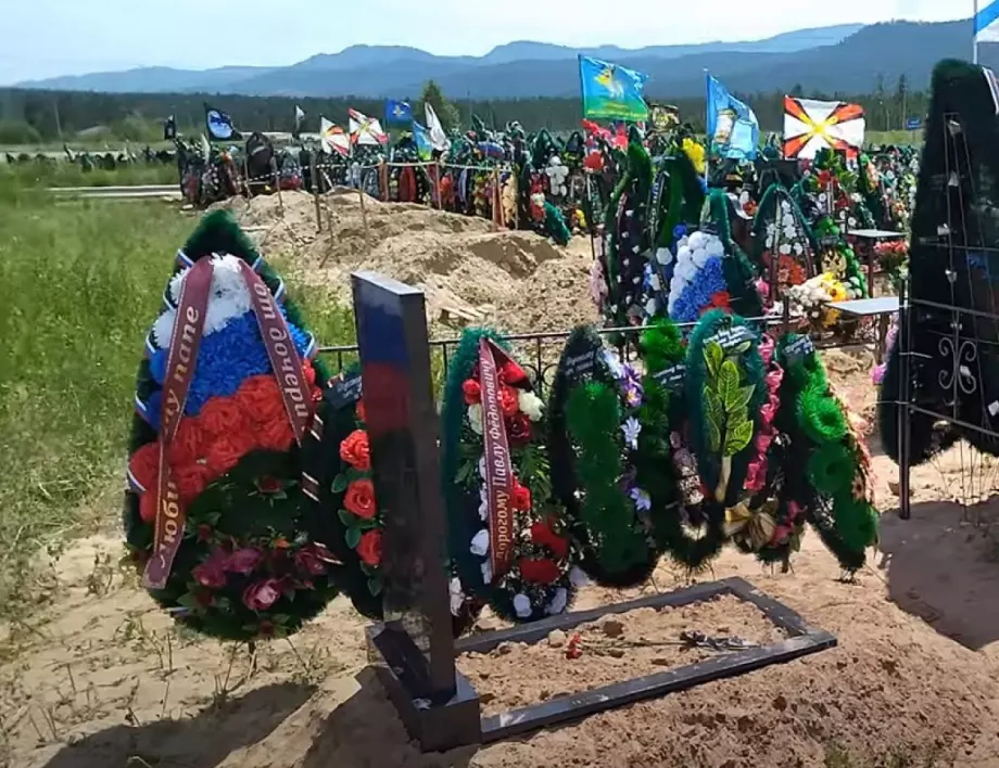 Най-богатото място е гробището: Накъде гледат обикновени руснаци и руската пропаганда (ВИДЕО)