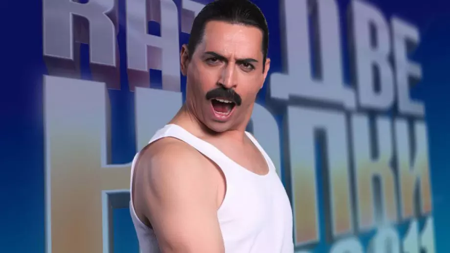 Зрелищно шоу в 