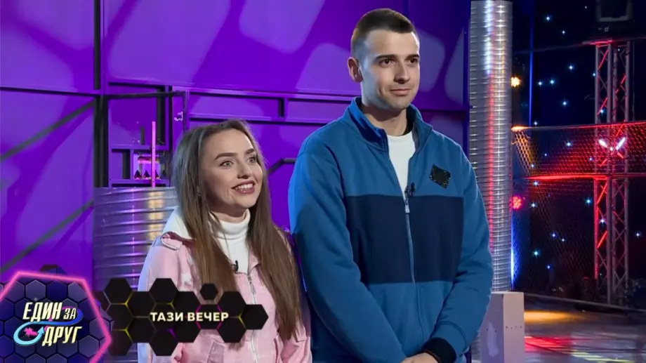 Емоционална раздяла в 