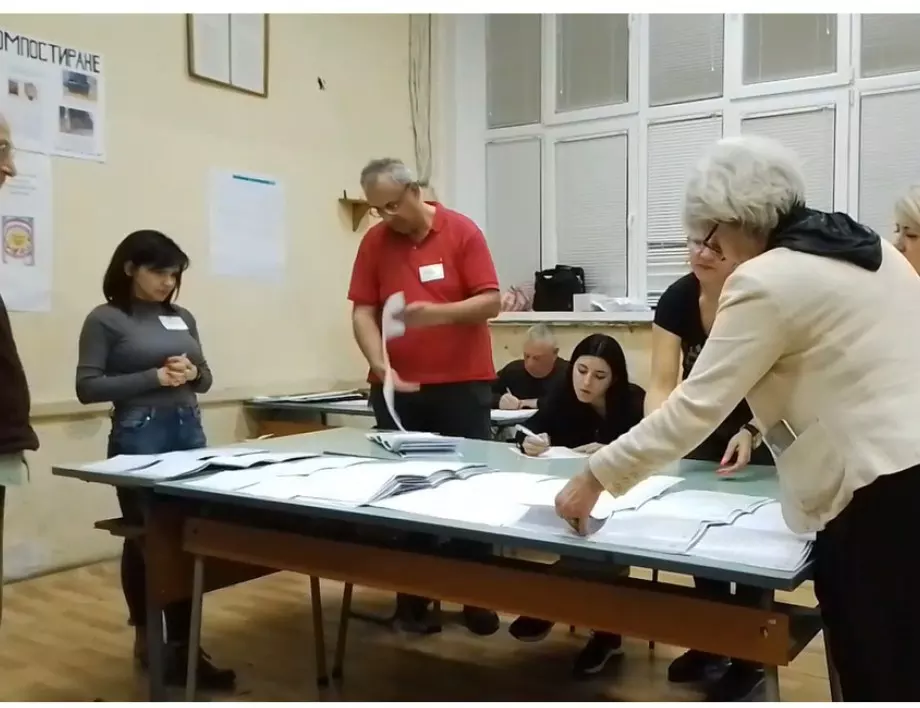 Броенето на бюлетините започна: Ето къде да наблюдаваме видео на живо