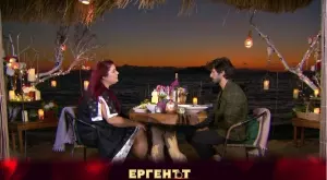 Пам получи оргазъм на първата си романтична среща с Евгени (ВИДЕО)