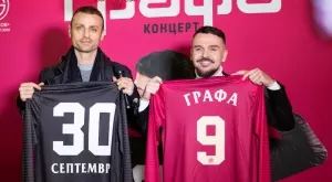 Бербатов и Графа ще си партнират за концерта му на стадион "Васил Левски“
