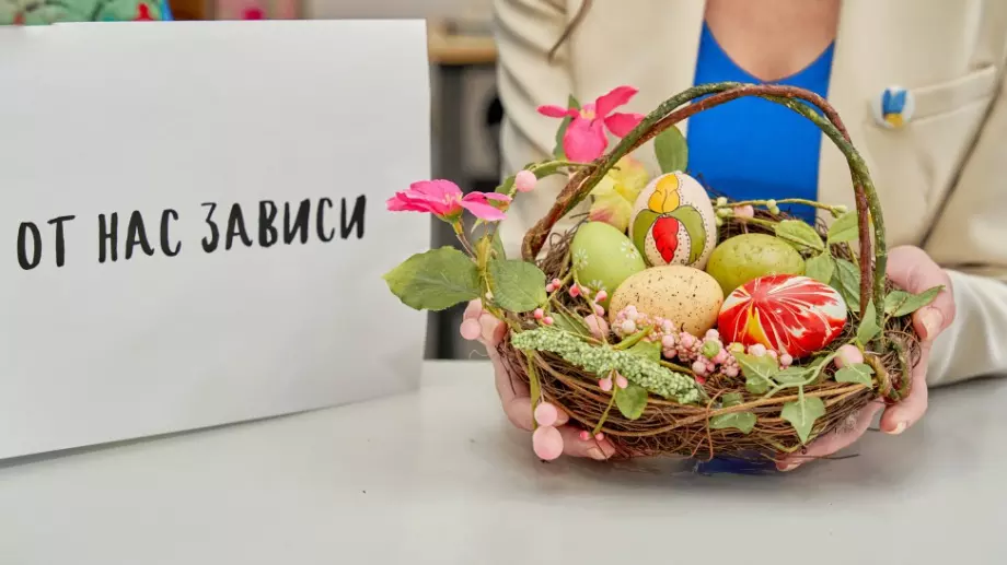 "От нас зависи всяко дете да има Великден" събира деца от различни националности 