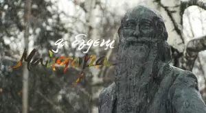 Излъчват филм за Владимир Димитров – Майстора по БНТ