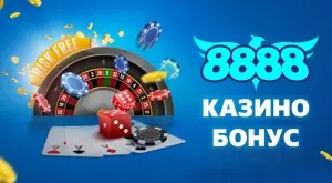 Атрактивните Megaways слотове са хитове в 8888 bg casino