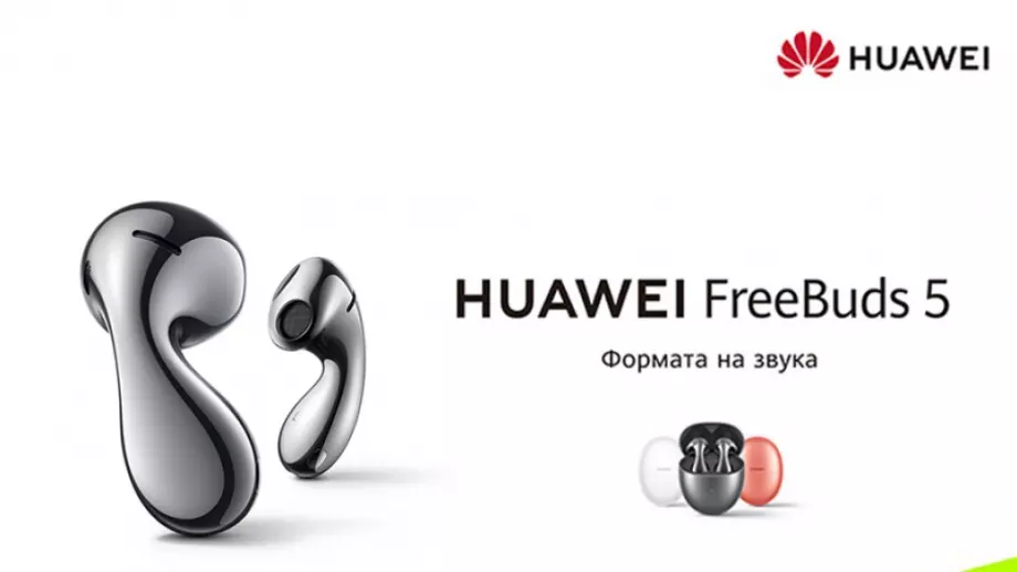 Yettel предлага новите футуристични бижута HUAWEI FreeBuds 5
