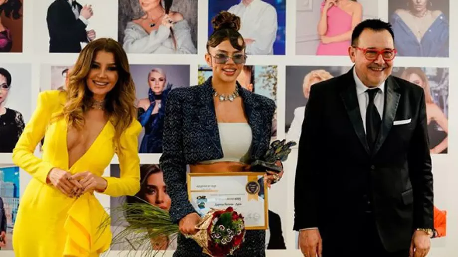 Връчиха наградите "БГ Модна икона" 2023 (СНИМКА)