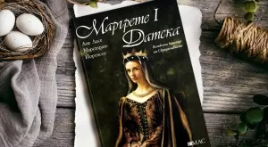 Излиза роман за Маргрете I Датска – средновековната обединителка на Севера
