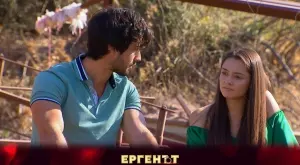 Валерия избра коза пред среща с ергена Евгени (ВИДЕО)