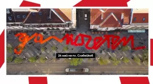 Фестивалът "Да поЧетем" празнува писмеността и словото на 24 май в София