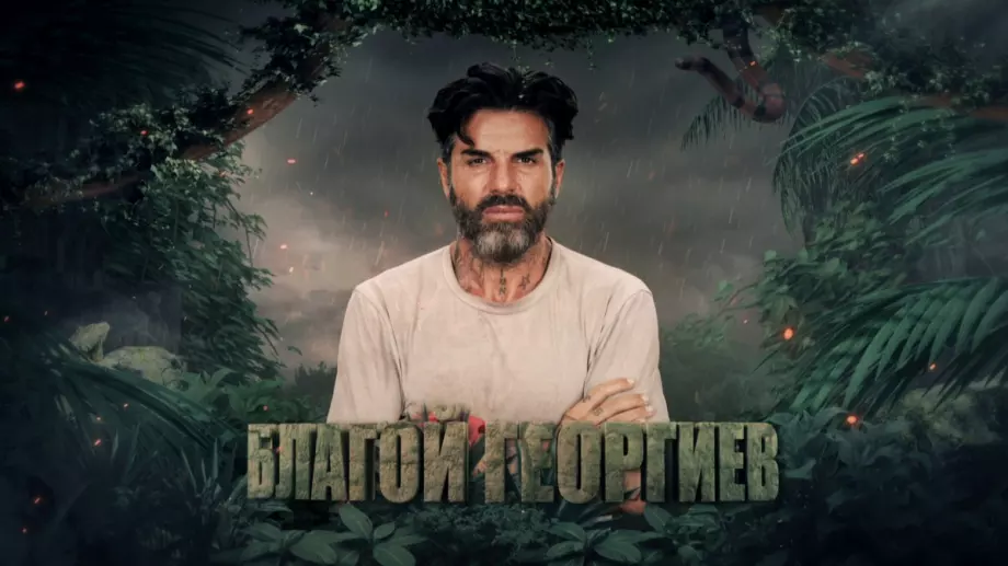 Благо Георгиев получава роля в театъра