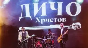 Дичо се завръща с нова песен, албум и юбилеен концерт (ВИДЕО)