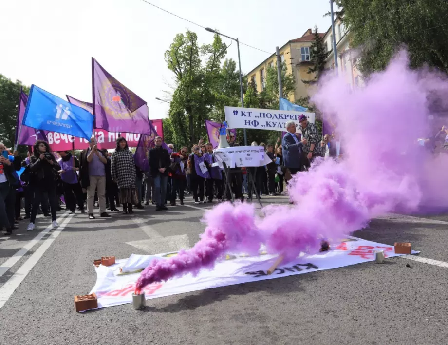 КНСБ с тридневен протест пред парламента