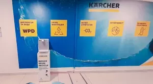 Стартира кампания „Чиста вода от Керхер“