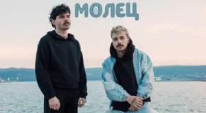 Молец превземат сцената на Франкофоли с чувствени песни и майсторска лирика