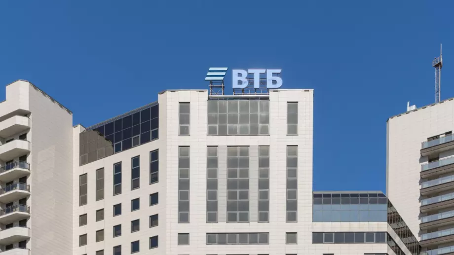 Руската държавна банка VTB няма да изплаща дивиденти за 2022 г.