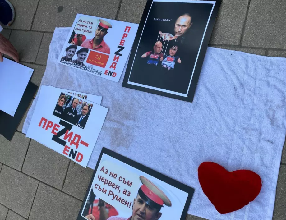 Четете Радев за Съединението и Русия: Не Румен, а Симеон Радев