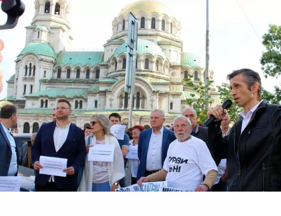 „ЛЕВИЦАТА!“ иска незабавно разпускане на НС и насрочване на нови избори