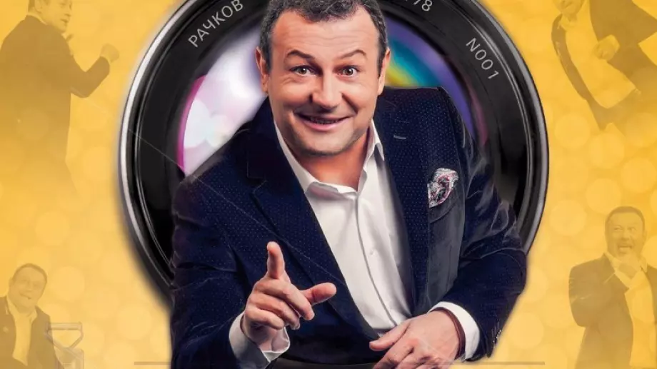 Поредна промяна в тв ефира. Рачков с ГОЛЯМА новина.
