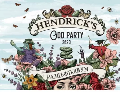 Hendrick’s Odd Party 2023 представя невероятен коктейл от необичайности