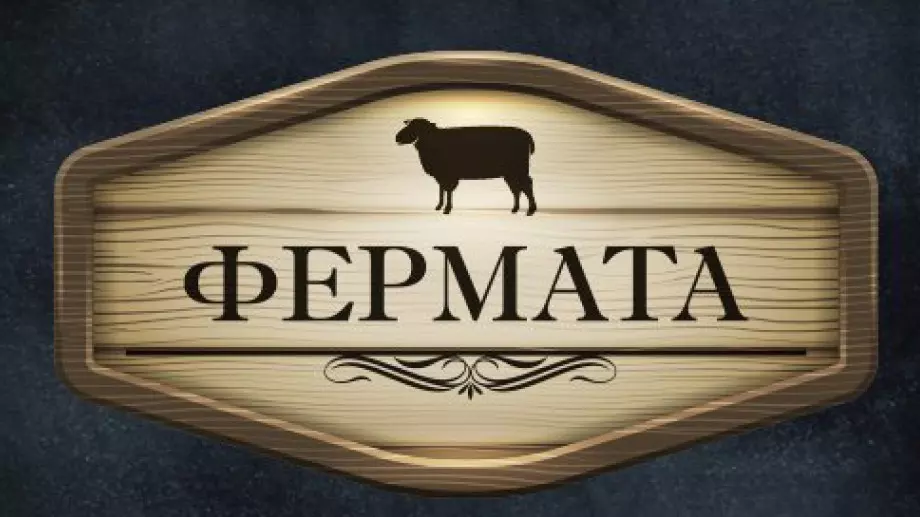 Ето кой е новият стопанин във „Фермата“ 9 (СНИМКИ)