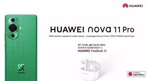 Yettel предлага най-новата младежка свежест HUAWEI Nova 11 и HUAWEI Nova 11 Pro в комплект с безжични слушалки