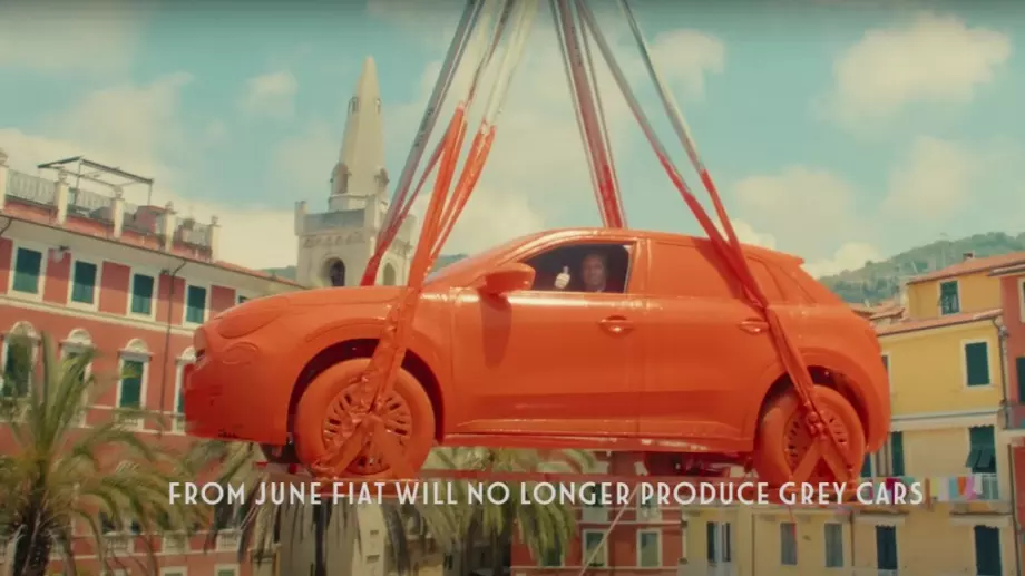 Fiat спират да произвеждат... сиви коли