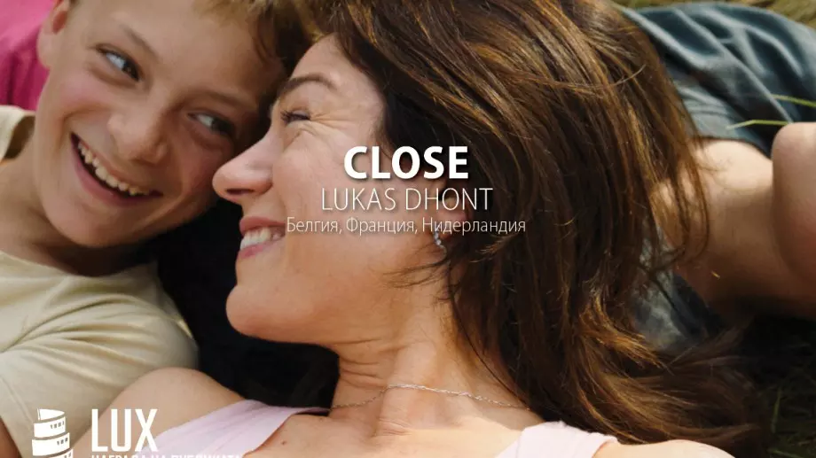 Филмът "Близо", който предизвика скандал у нас, спечели наградата LUX за 2023