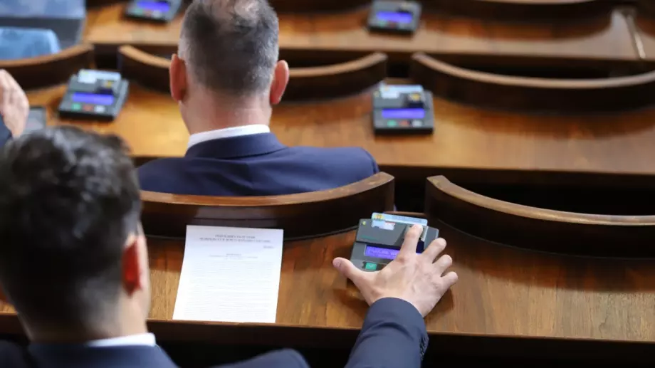 Постоянните комисии в Народното събрание: "ПП - ДБ", ГРЕБ-СДС и ДПС си разпределиха ръководствата