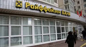 Raiffeisen отлага плановете си да напусне Русия
