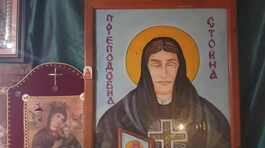 Огромно чудо се случи в храна на Преподобна Стойна