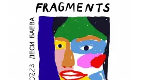 Деси Баева открива изложба с женски портрети 