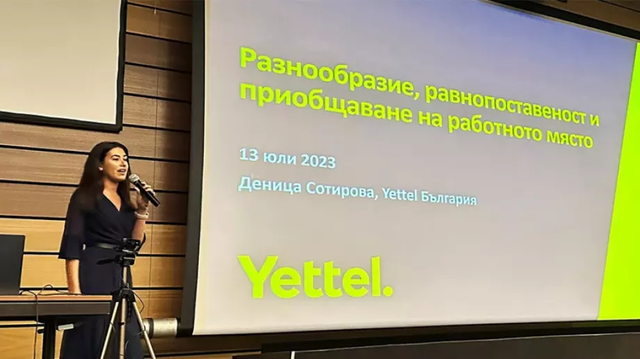 Защо различността е ценна за бизнеса?