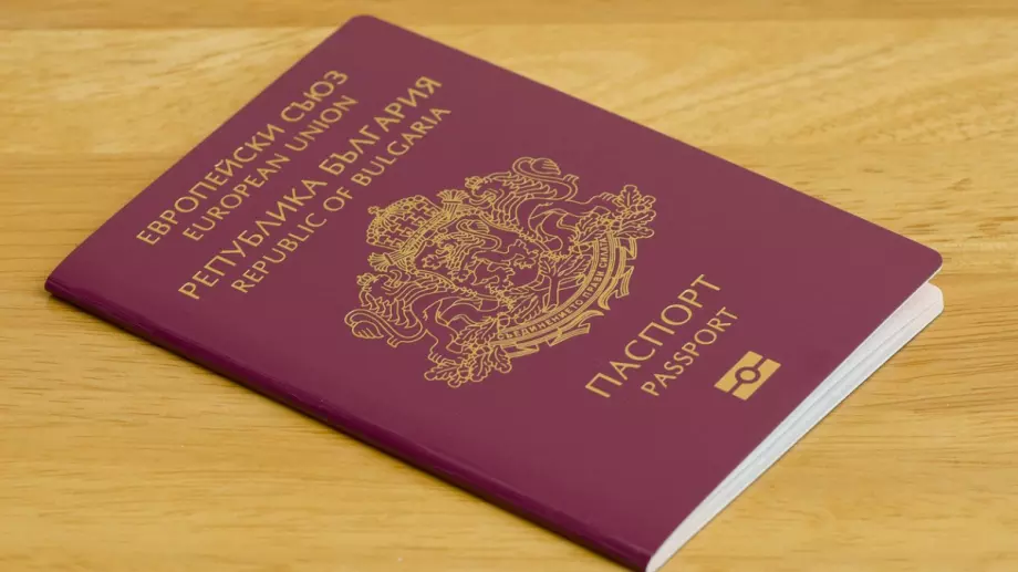 Българският паспорт се изкачи до 13-то място в света по влиятелност