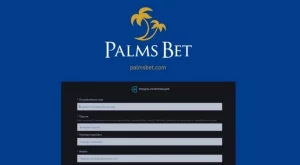 Как да създадете своя акаунт в Palms Bet безопасно и бързо
