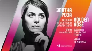 Визията на фестивала "Златна роза" 2023 в чест на Меглена Караламбова