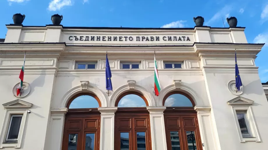 Близо 2/3 от приходите на политическите партии за 2022 г. са от държавна субсидия