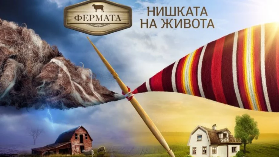 Ето кои са участниците в деветия сезон на "Фермата" (СНИМКИ)