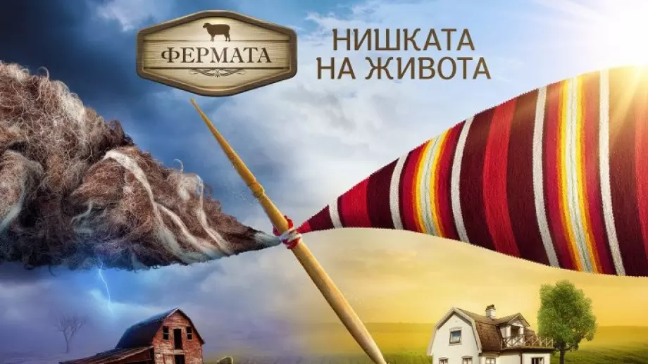 Първи любовни трепети във „Фермата“ 9 (СНИМКА)