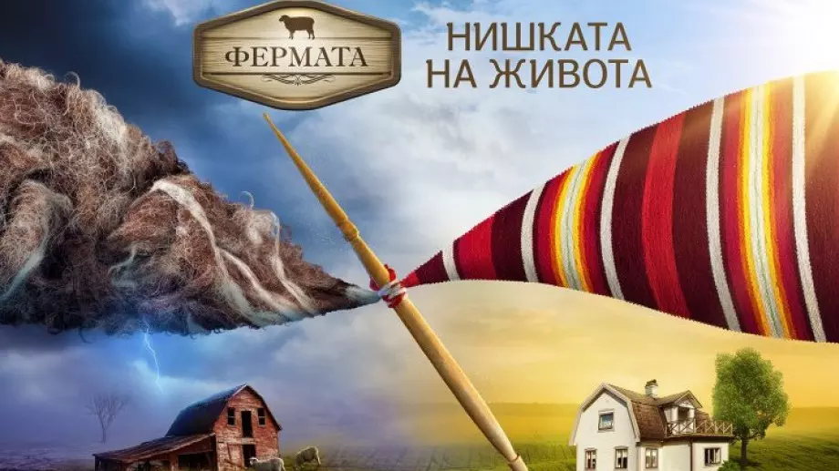 Жесток скандал се завихри във “Фермата”, хвърчат обиди на Арената (СНИМКИ)