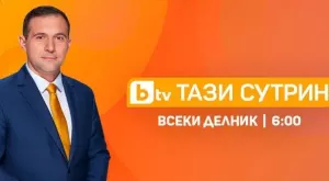 Вече е ясно с кого Златимир Йочев ще води "Тази сутрин" (СНИМКА)