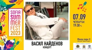 Васил Найденов излиза на сцената на Sofia Summer Fest 2023