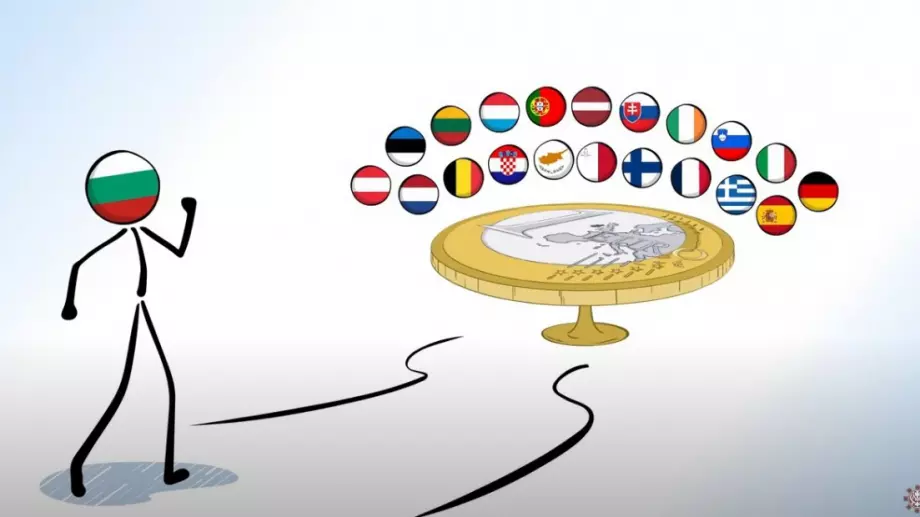 Започна информационна кампания за еврото: Какво е еврозоната? (ВИДЕО)