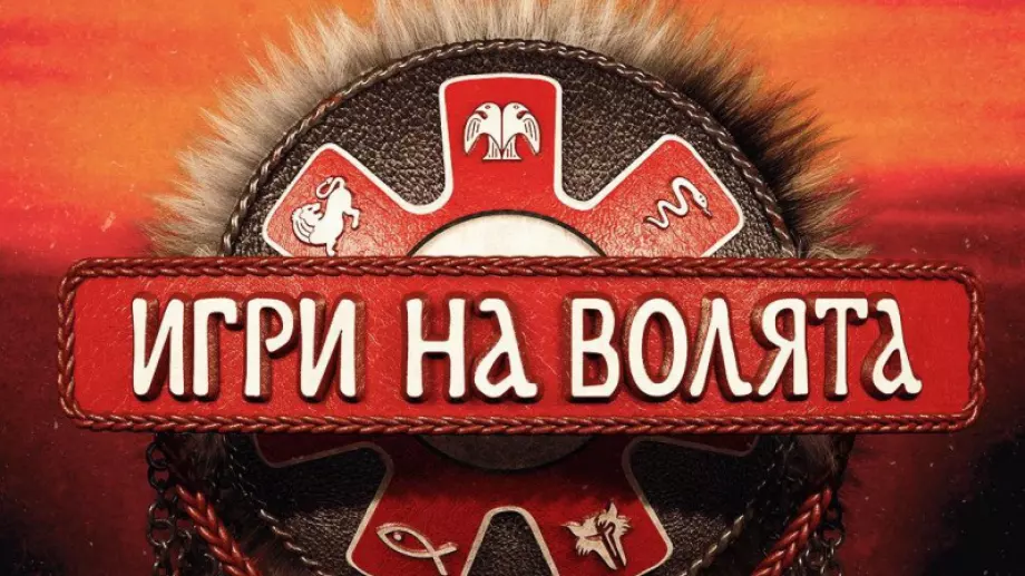 Браво! Ето кой е първият сигурен участник в следващия сезон на 