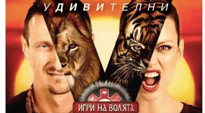 Скандално: Изтече сценарий от „Игри на волята“, ето кои са финалистите (СНИМКА)