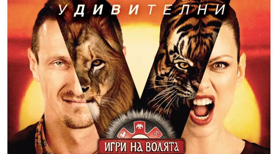 Скандално: Изтече сценарий от „Игри на волята“, ето кои са финалистите (СНИМКА)