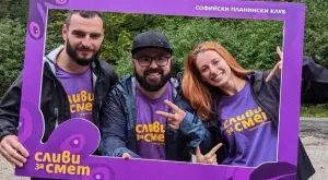 И тази година получаваме сливи за смет