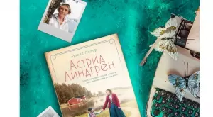 Роман разказва за живота на неповторимата Астрид Линдгрен